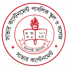 SAVAR CANTONMENT PUBLIC SCHOOL AND COLLEGE